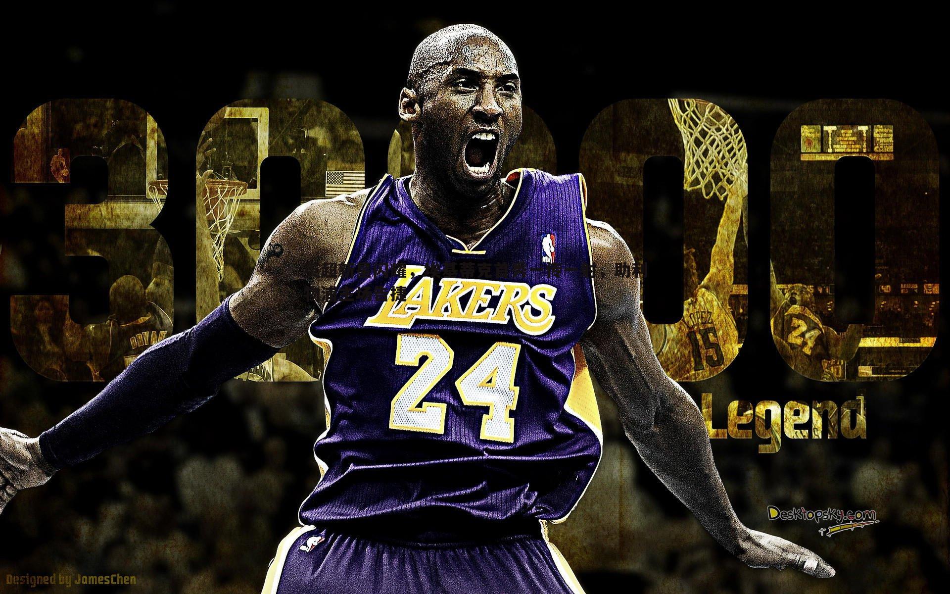 黑白直播官网-英超新星闪耀，埃基蒂克首秀一传一射，助利物浦主场告捷